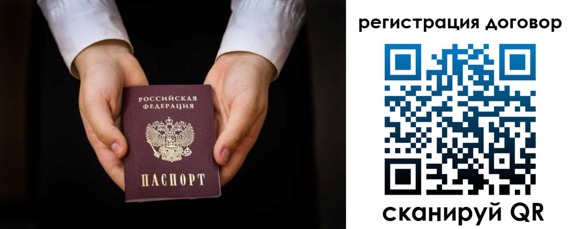 временная регистрация госуслуги в Дальнегорске